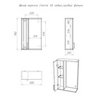 Зеркало шкаф для ванной комнаты Домино Charlie 50, правый - Фото 4