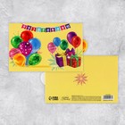 Интерактивная поздравительная открытка «С Днём рождения», кот, 16 х 11 см - фото 10450480