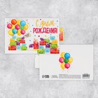 Интерактивная поздравительная открытка «Желание», торт, 16 х 11 см - фото 11608316