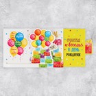 Интерактивная поздравительная открытка «Желание», торт, 16 х 11 см - Фото 4