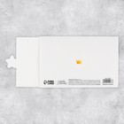 Интерактивная поздравительная открытка «Принцесса», шары, 16 х 11 см - Фото 4