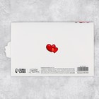 Интерактивная поздравительная открытка «Люблю», 16 х 11 см - Фото 4