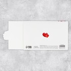 Интерактивная поздравительная открытка «Люблю», 16 х 11 см - Фото 5