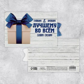 Шоколадные открытки купить в Екатеринбурге по низкой цене от руб - Конфаэль
