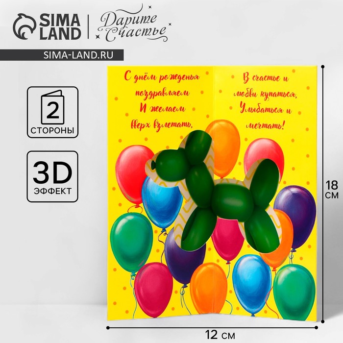 Фонтан ( 5 шариков фольга , 5 латекс ) - Дискаунтер Цветов