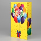 Объёмная открытка «С Днём рождения», шары, 12 х 18 см - Фото 4