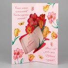 Объёмная открытка «Поздравляем», цветы, 12 х 18 см - фото 11608410
