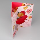 Объёмная открытка «Поздравляем», цветы, 12 х 18 см - Фото 5