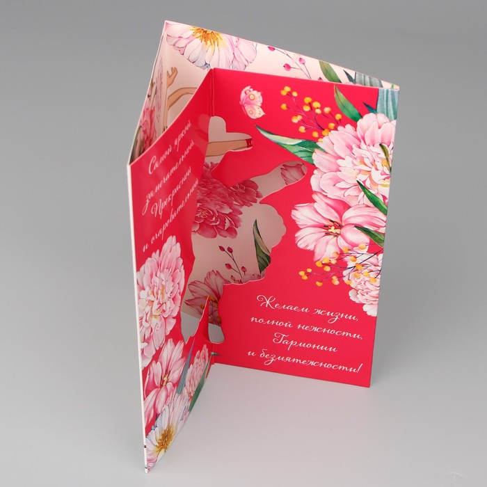 Объёмная открытка «Самой прекрасной», цветы, 12 х 18 см - фото 1906496112