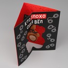 Объёмная открытка «Медведь», 12 х 18 см - Фото 4