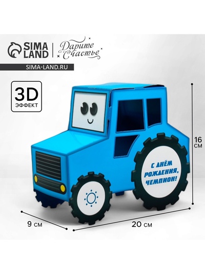 Открытка объёмная «Чемпион», 20.5×16×9 см