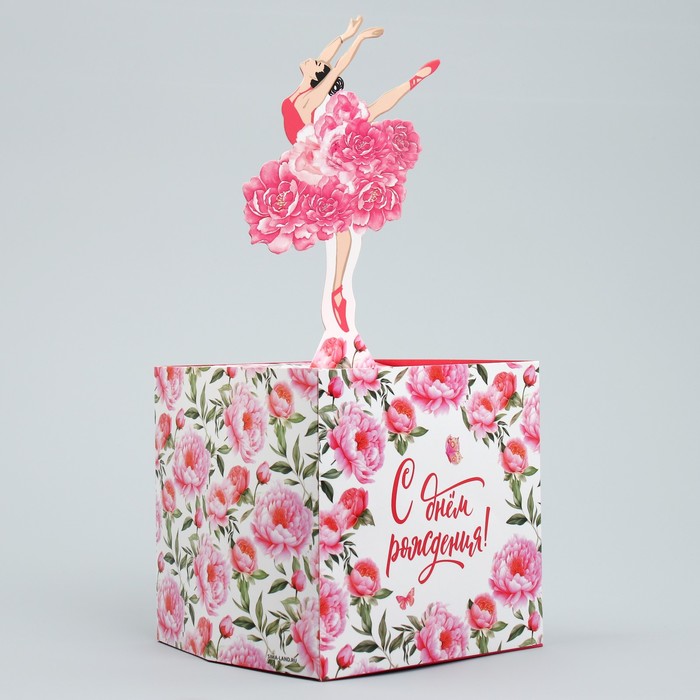 Открытка объёмная «С Днём рождения», балерина, 19 х 10 х 33 см - Фото 1