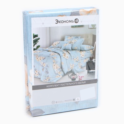 Постельное бельё 1,5сп Экономь и Я Blossom 143х215см, 145х214см, 50х70см-1шт, 60г/м2, микрофибра