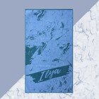 Полотенце махровое Этель "Илья" синий, 50х90см, 100% хлопок, 420гр/м2 - фото 2912123