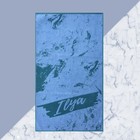 Полотенце махровое Этель «Илья», 50×90 см, 100% хлопок, 420 г/м², синее - Фото 1