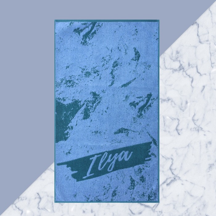 Полотенце махровое Этель «Илья», 50×90 см, 100% хлопок, 420 г/м², синее - Фото 1