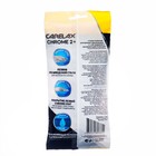 Одноразовые мужские станки для бритья Carelax Chrome 2+2 лезвия с увлажняющей полоской, 7 шт 1015278 - Фото 2