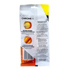 Одноразовые мужские станки для бритья Carelax Chrome, 7 шт - Фото 2