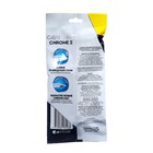 Одноразовые мужские станки для бритья Carelax Chrome 2, 7 шт - фото 24482162