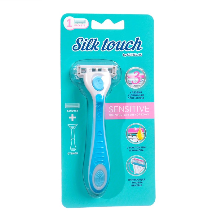 Женский станок Carelax Silk Touch + кассета - Фото 1