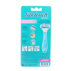 Женский станок Carelax Silk Touch + кассета - Фото 2