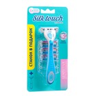 Женские кассеты для бритья Carelax Silk Touch + ручка в подарок, 4 шт - фото 296894835