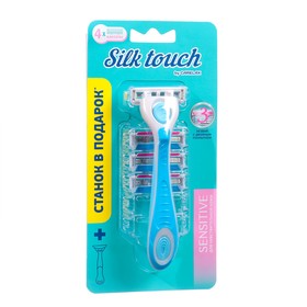 Женские кассеты для бритья Carelax Silk Touch + ручка в подарок, 4 шт