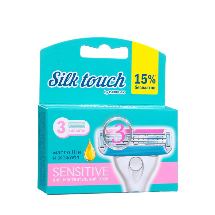 Женские кассеты для бритья Carelax Silk Touch, 3 шт - Фото 1