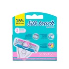 Женские кассеты для бритья Carelax Silk Touch, 3 шт - Фото 2