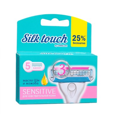 Женские кассеты для бритья Carelax Silk Touch, 5 шт.