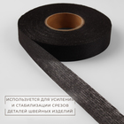 Лента клеевая нитепрошивная по долевой, 38 г, м², 20 мм, 50 м, чёрная - Фото 2