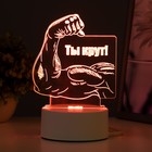 Светильник "Ты крут" LED RGB от сети 12,8х9,5х14,5 см RISALUX - Фото 4