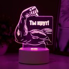 Светильник "Ты крут" LED RGB от сети 12,8х9,5х14,5 см RISALUX - фото 8709010