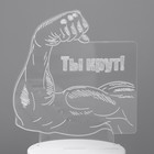 Светильник 3D RISALUX «Ты крут», LED-ночник, RGB, от сети, 12.8×9.5×14.5 см - Фото 7