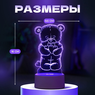 Светильник 3D RISALUX «Мишутка», LED-ночник, RGB, от сети, 9.5×9.5×16 см