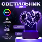 Светильник "Драконы" LED RGB от сети 14,2х9,5х14,1 см - Фото 2