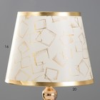 Настольная лампа «Фивея» Е27 40 Вт золото 21×21×36.5 см RISALUX - Фото 3