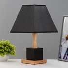 Настольная лампа "Финна" Е27 40Вт черный 23х23х41 см RISALUX - Фото 1
