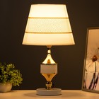 Настольная лампа "Лолла" Е27 40Вт бело-золотой 25х25х41 см RISALUX - Фото 2