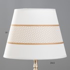 Настольная лампа "Лолла" Е27 40Вт бело-золотой 25х25х41 см RISALUX - Фото 3