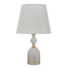 Настольная лампа «Галлея» Е27 40 Вт бело-золотой 21×21×36 см RISALUX - фото 5019106