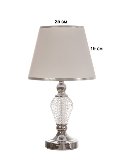 Настольная лампа «Инес» Е27 40 Вт хром 25×25×43 см RISALUX