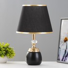 Настольная лампа "Лейла" Е27 40Вт черно-золотой 25х25х41 см RISALUX - фото 320740386