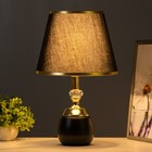 Настольная лампа «Лейла» Е27 40 Вт черно-золотой 25×25×41 см RISALUX 9809315 - фото 11608697