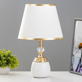 Настольная лампа "Лейла" Е27 40Вт бело-золотой 25х25х41 см RISALUX