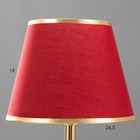 Настольная лампа "Лейла" Е27 40Вт красно-золотой 25х25х41 см RISALUX 9809317 - фото 14427232
