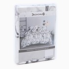 Постельное бельё дуэт «Экономь и Я. Магнолия», полисатин 10132869