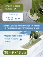 Самокат-снегокат 2 в 1 Snow Cat - Фото 3