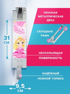 Самокат-снегокат 2 в 1 Snow Cat, колёса 100 мм