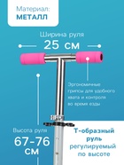 Самокат-снегокат 2 в 1 Snow Cat, колёса 100 мм - Фото 4